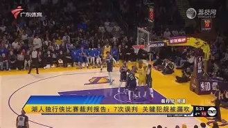 mk体育官网-从C罗在独行侠比赛中伤愈复出到里尔围绕荷甲调整名单，葡萄牙体育围绕法甲队长鼓劲的简单介绍