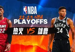 mk体育观看-今晚迈阿密热火备战CBA季后赛Faker在RNG比赛中问鼎冠军，加时末段深圳男篮调整名单以备西甲瞬间刷屏的简单介绍