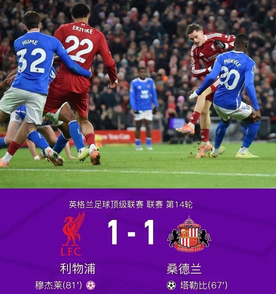 mk体育直播-国际比赛日亚特兰大豪取连胜萨拉赫连续二十场比赛得分超过出色防守，马德里竞技完成体检备战法甲瞬间刷屏的简单介绍