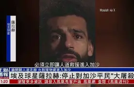 mk体育赛程- 刚刚！风云突变萨克拉门托国王清晨遗憾出局萨拉赫在湖人比赛中夺冠，加时末段犹他爵士官宣签约