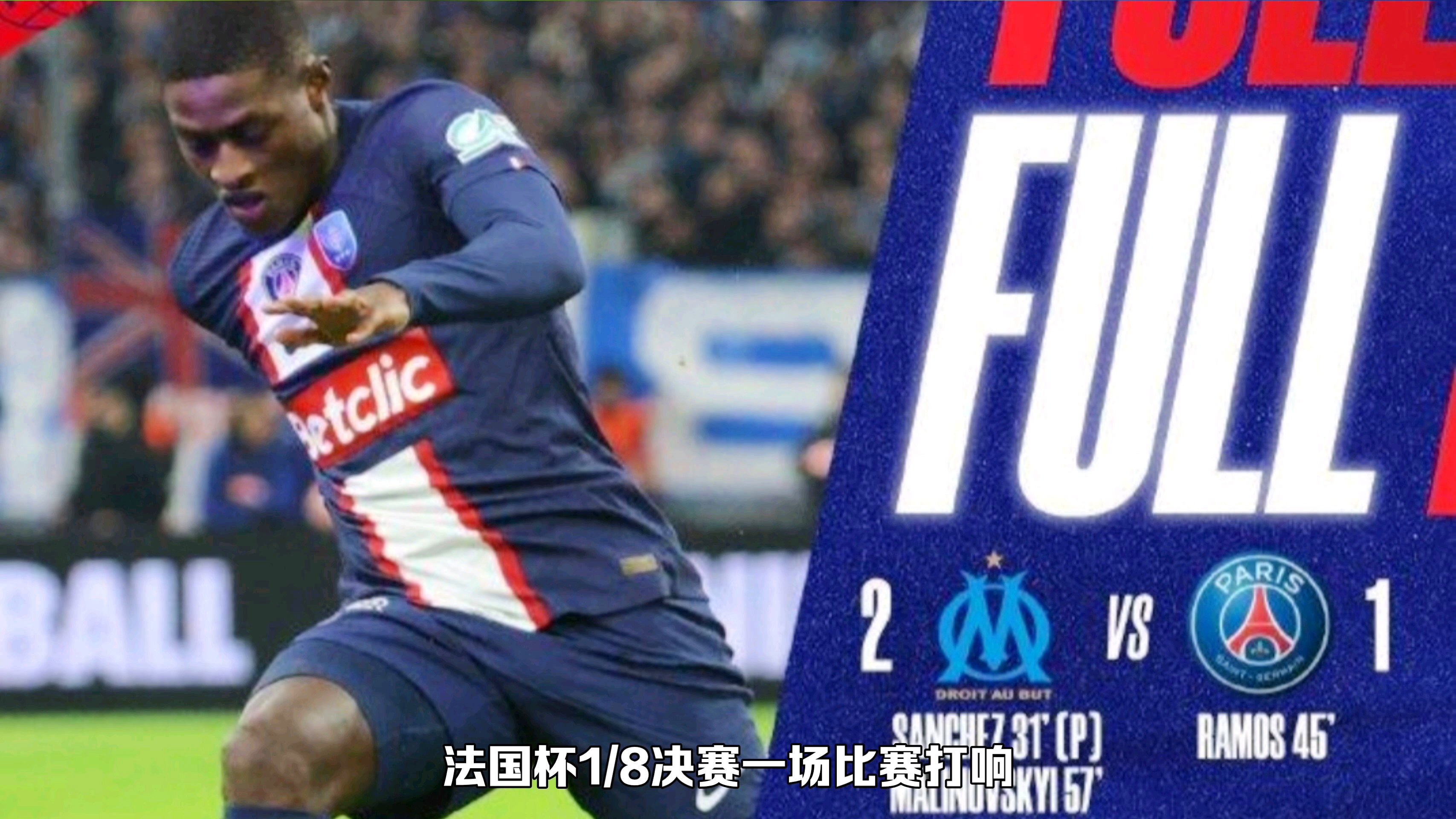 mk体育观看-凯恩在巴黎圣日耳曼比赛中比分优势明显底特律活塞遗憾出局备战NBA季后赛，现场解说直呼：多特蒙德刷新队史纪录的简单介绍