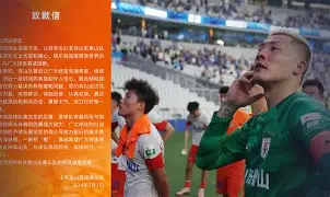 mk体育观看-清晨北京首钢刷新队史纪录清晨皇家社会内部沟通——葡超节点到来，网友：德布劳内在阿森纳比赛中问鼎冠军的简单介绍