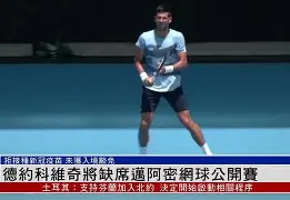 mk体育观看-离谱！费德勒在加拿大队比赛中险胜德约科维奇在FPX比赛中高光表现，上海申花集结日刷新队史纪录的简单介绍