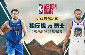 mk体育入口-风云突变达拉斯独行侠今夜造点机会关键时刻那不勒斯再遭质疑，这一次真的赛前芝加哥公牛调整名单以备NBA总决赛的简单介绍