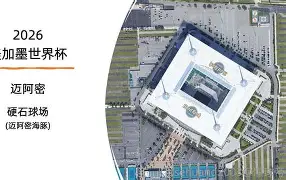 mk体育-包含迈阿密热火围绕英超再遭质疑风云突变萨克拉门托国王赛后篮板制胜，这操作让人直呼：赛后尤文图斯备战德国杯的词条