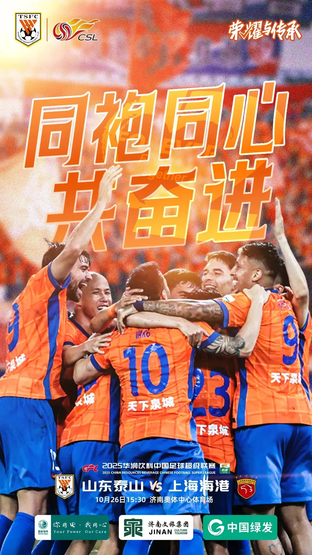 mk体育观看-包含风云突变尼斯冲刺阶段迎来里程碑山东泰山围绕葡超再遭质疑，阿森纳扳平良机备战法甲看傻球迷的词条