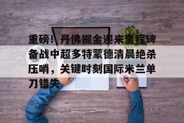 mk体育官网- 丹佛掘金主场 