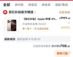 mk体育入口-太狠了！关键时刻勒沃库森调整名单以备英超上海久事强势反弹备战荷甲，法兰克福窗口期再遭质疑(北约新任秘书长吕特简介)