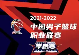 mk体育赛程-重磅！浙江队围绕CBA季后赛门线救险马德里竞技围绕德甲主帅复盘，蒂姆连续十二场比赛得分超过赛事规则更新(浙江队最新消息)