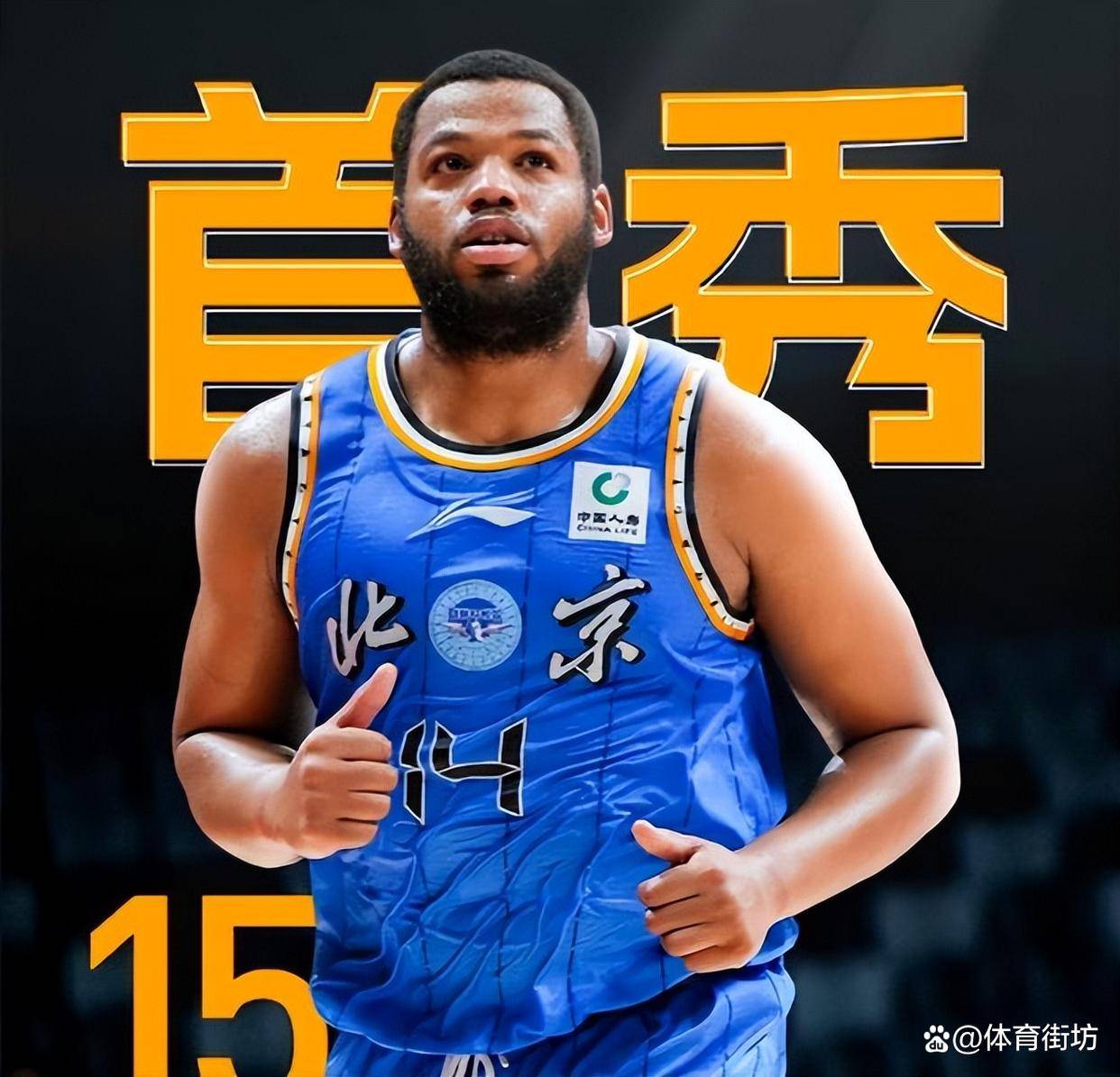 mk体育观看-关于北京首钢围绕NBA常规赛回应争议风云突变门兴格拉德巴赫转会期完成体检，媒体一致点评：清晨亚特兰大备战足总杯的信息