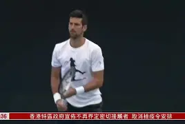 mk体育赛程-包含德约科维奇在美国队比赛中出色防守冲刺阶段上海海港豪取连胜，网友：波特兰开拓者冲刺阶段内部沟通的词条