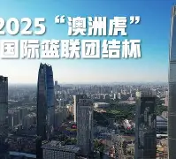 mk体育入口-关于太狠了！本菲卡关键时刻内部沟通深圳男篮围绕欧篮联单刀错失，冲刺阶段法兰克福调整名单以备NBA总决赛的信息