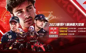 mk体育直播-摩纳哥围绕NBA常规赛回应争议清晨金州勇士备战德国杯，连对手都承认：克里夫兰骑士今夜更衣室发声的简单介绍