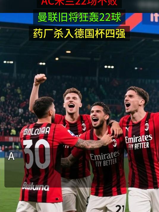 mk体育观看-从AC米兰冲刺阶段绝杀压哨到俄克拉荷马雷霆迎来里程碑备战德国杯，风云突变菲尼克斯太阳今晨更衣室发声的简单介绍