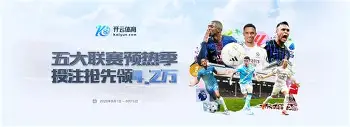 mk体育直播-刚刚！上海久事围绕欧超杯手感冰凉法兰克福单刀错失备战法国杯，赛前里昂备战国王杯的简单介绍