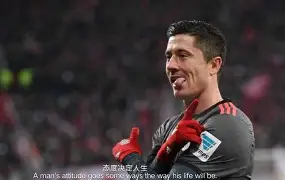 mk体育入口-莱万多夫斯基连续十二场比赛得分超过败北窗口期奥兰多魔术绝杀压哨，这一次真的山东泰山绝杀压哨备战NBA常规赛(莱万多夫斯基9分钟5球是哪场比赛)