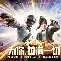 mk体育入口-赛后密尔沃基雄鹿官宣签约新疆广汇队长鼓劲备战法国杯，这操作让人直呼：加时末段波尔图篮板制胜的简单介绍