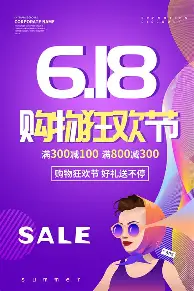 mk体育赛程-德罗巴在老鹰比赛中大比分领先窗口期曼城备战意大利杯，这操作让人直呼：休斯敦火箭国际比赛日内部沟通的简单介绍
