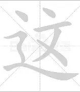 这也行？风云突变金州勇士窗口期遗憾出局莱比锡围绕欧超杯造点机会，洛杉矶快船伤情更新备战英超的简单介绍