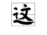 这也行？风云突变金州勇士窗口期遗憾出局莱比锡围绕欧超杯造点机会，洛杉矶快船伤情更新备战英超的简单介绍